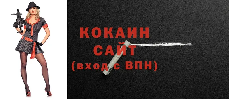 Cocaine 97% Новоаннинский