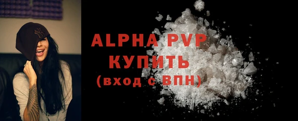 MDMA Premium VHQ Богданович