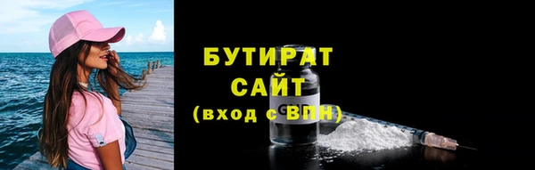 MDMA Premium VHQ Богданович