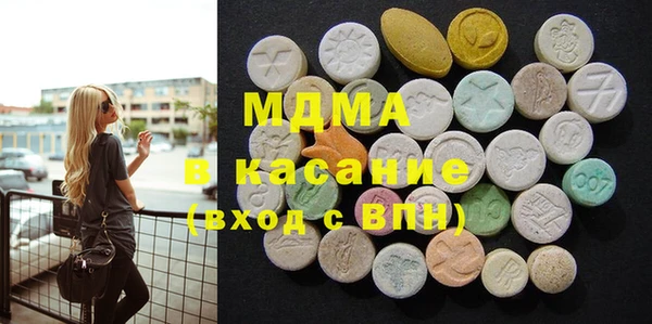 MDMA Premium VHQ Богданович