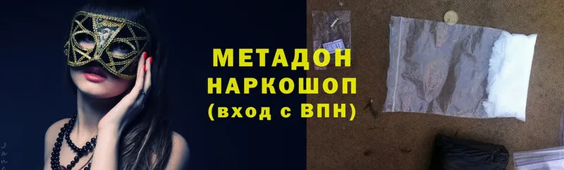 магазин    Новоаннинский  Метадон мёд 